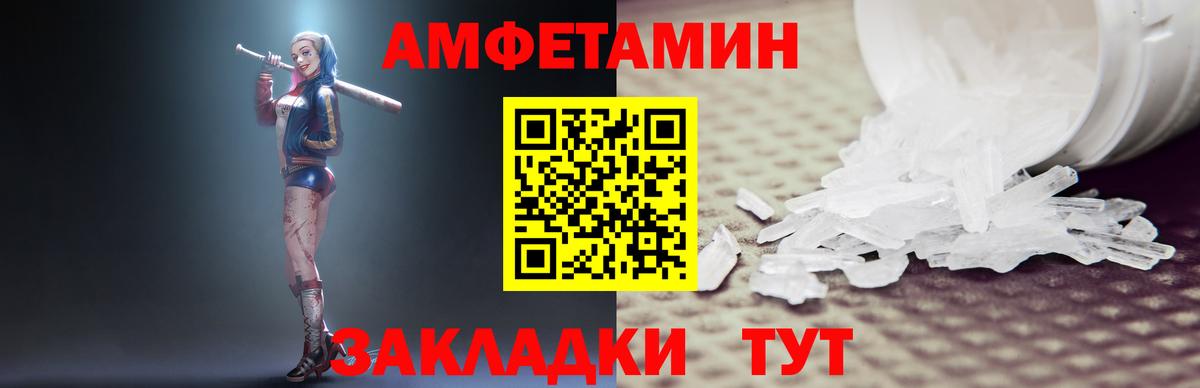 АМФ Premium Сегежа