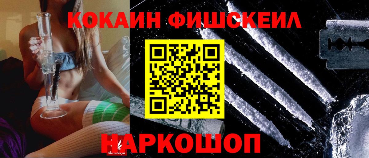Кокаин Боливия  Вход с VPN  Сегежа 