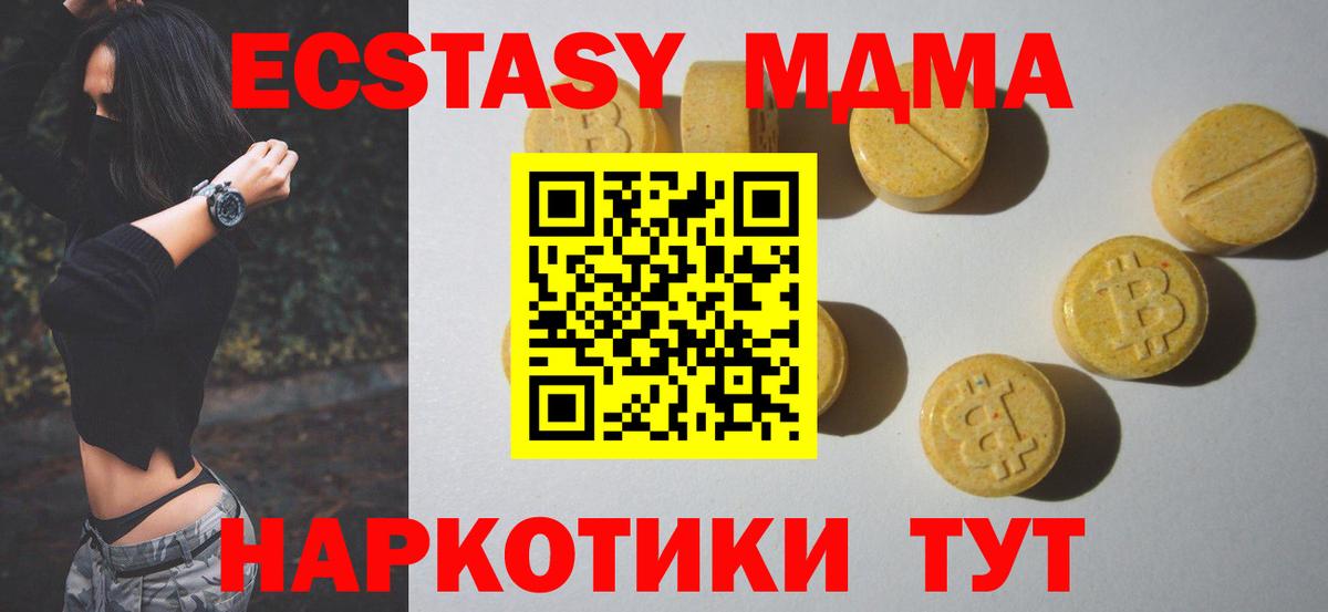 ЭКСТАЗИ 99% Сегежа