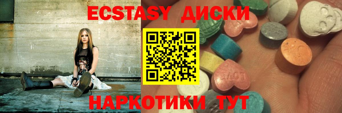 МАРИХУАНА  ГАШИШ  MDMA  КОКАИН  Сегежа  Вход с VPN  Купить закладку  Меф МЯУ МЯУ  