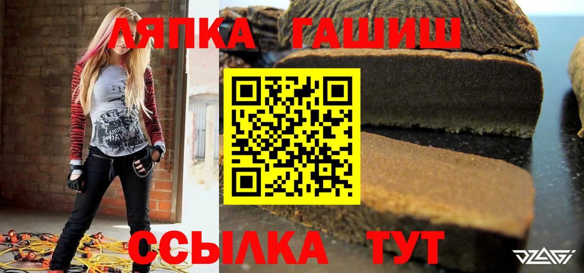 Сегежа  Гашиш  Гашиш хэш  Вход с VPN  Гашиш хэш 