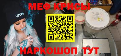 сатива Будённовск