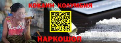 сатива Будённовск