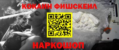ПСИЛОЦИБИНОВЫЕ ГРИБЫ Камень-на-Оби
