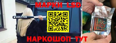стаф Бузулук