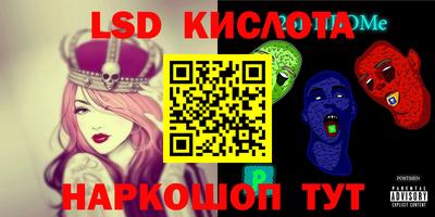 стаф Бузулук
