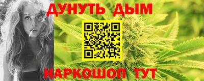 каннабис Бугуруслан