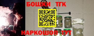 каннабис Бугуруслан