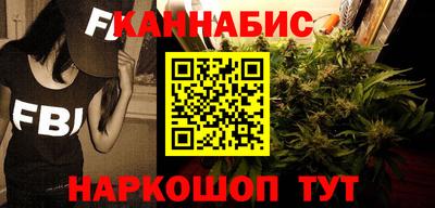 каннабис Бугуруслан