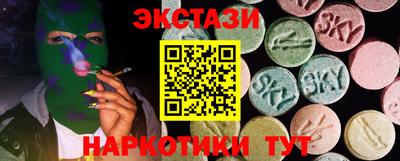 стаф Бузулук