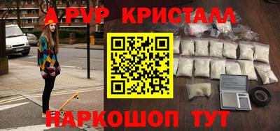 сатива Будённовск