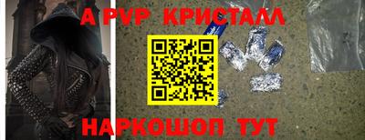 сатива Будённовск