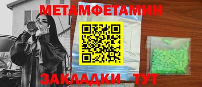 героин Каменск-Шахтинский