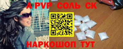 сатива Будённовск