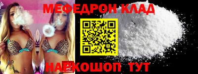 сатива Будённовск