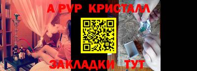сатива Будённовск