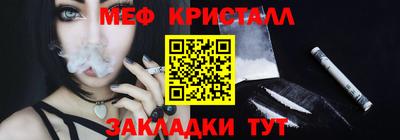 каннабис Бугуруслан