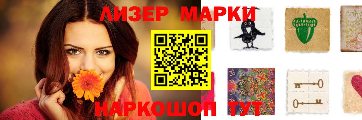Сегежа  Лсд 25 экстази ecstasy  Вход с VPN 
