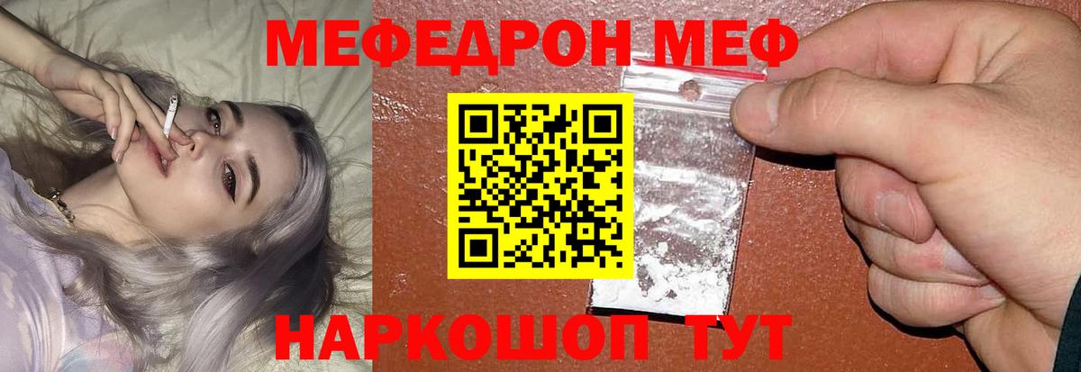 МЕФ  Сегежа