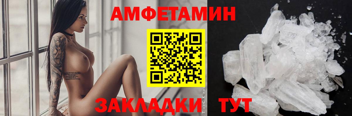 Сегежа  Метамфетамин мет  Метамфетамин мет  Вход с VPN 