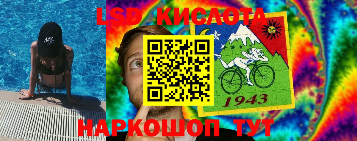 купить закладку  Вход с VPN  Сегежа  Марки N-bome 1500мкг 