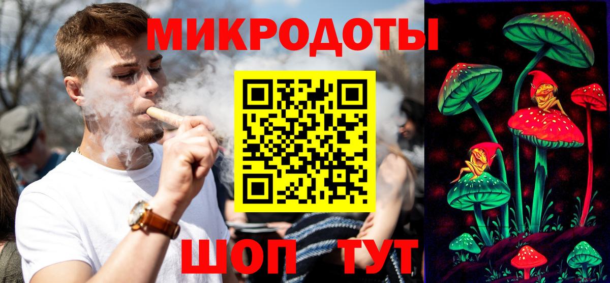 Галлюциногенные грибы ЛСД Сегежа