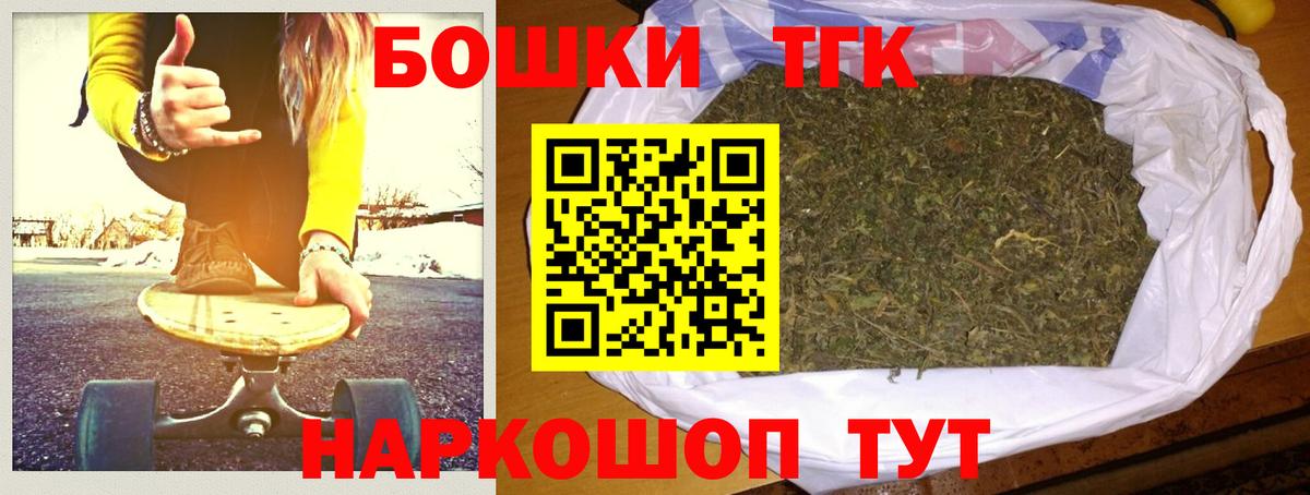 Шишки марихуана сатива  Канабис гибрид  Бошки марихуана Ganja  Сегежа  Вход с VPN 